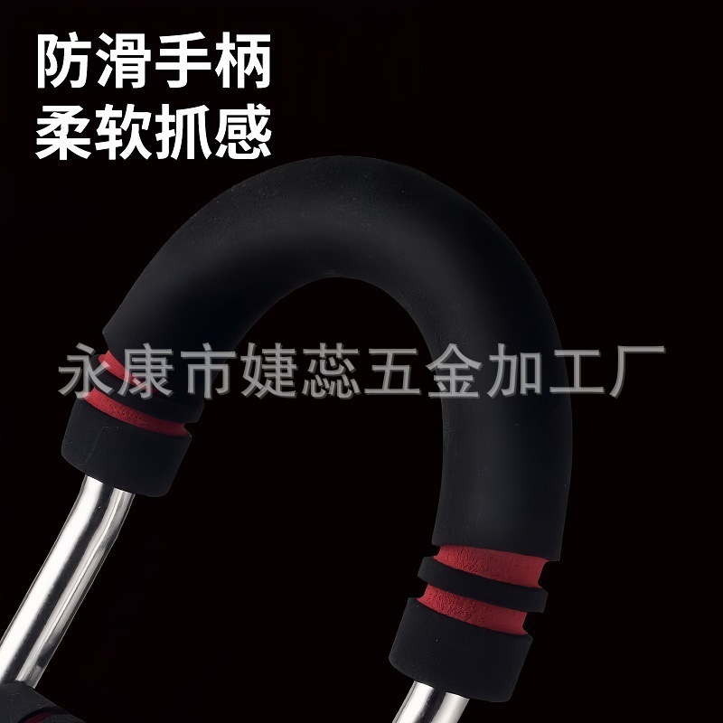 新しい多機能調整可能なアームストレングスデバイス U 字型屋内トレーニングフィットネス機器リストストレングススプリングアームストレングススティックスポーツ|undefined