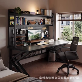 电脑桌;书柜;桌类、茶几