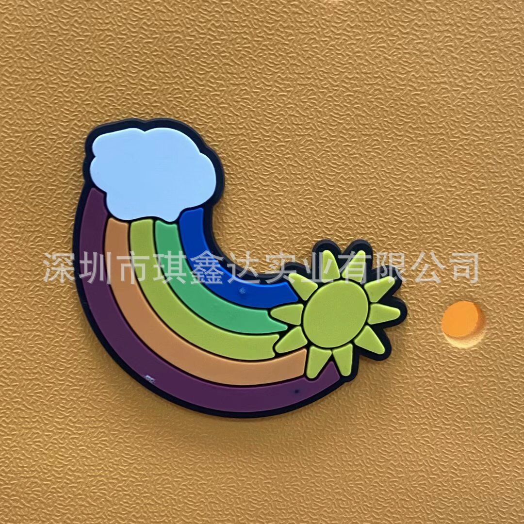 무지개