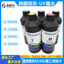 �n��̹��uvīˮ�m�������G6G5Ӳ������uvƽ���ӡ�C���ęCuv��ī