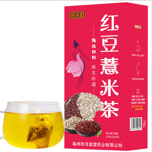 Red bean and barley tea 150g, scented tea bag, barley tea, red bean and glutinous rice barley tea, non-damp and non-gas tea