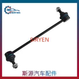 适用于雪佛兰科帕奇前平衡杆球头连接杆配件左96996450 95488870