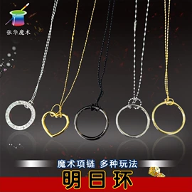 魔术玩具;舞台魔术道具