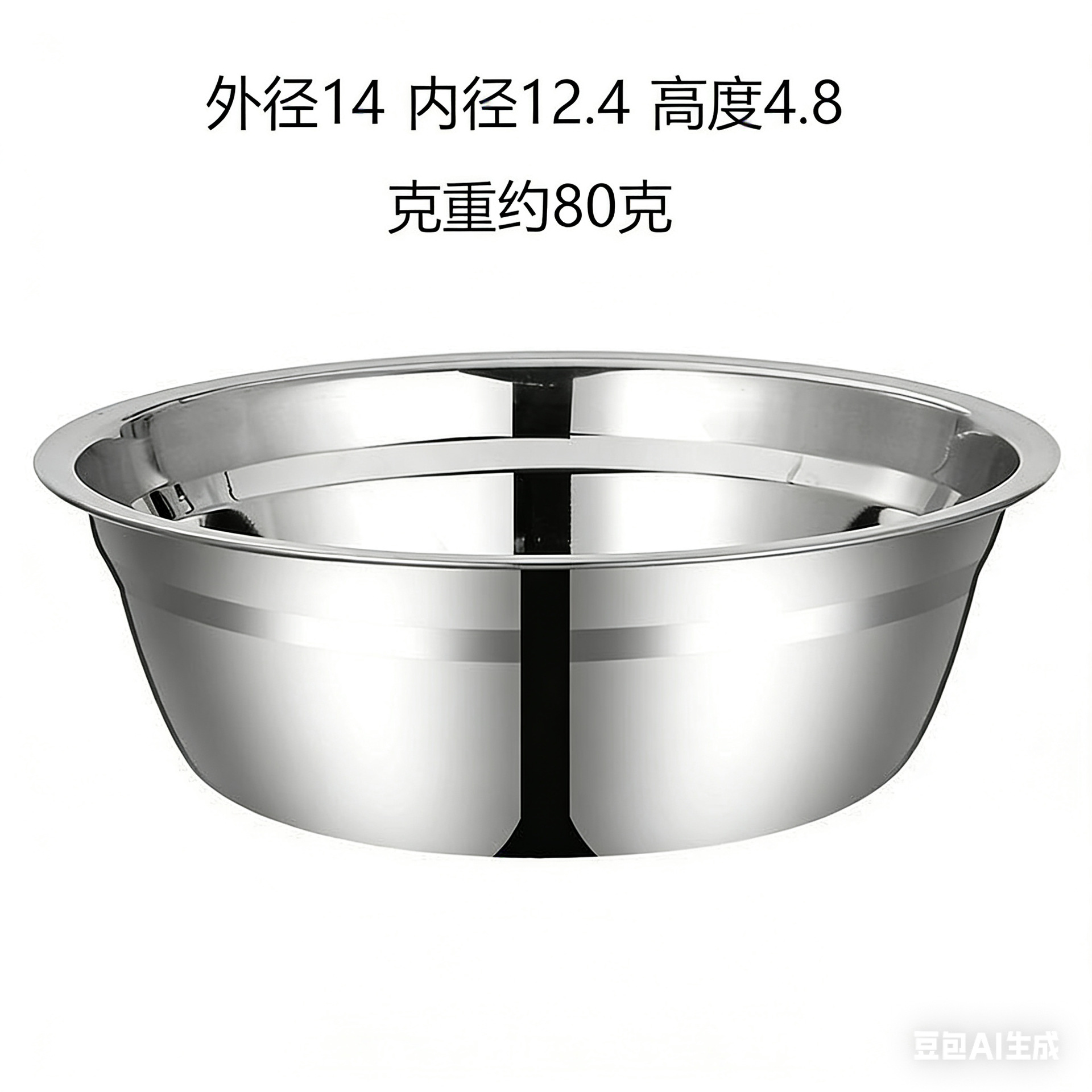 14cm (1.0 세면대)