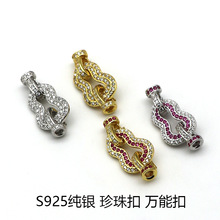 S925���y�������ʯ���J���18K��diy����������B�ӿ��^���