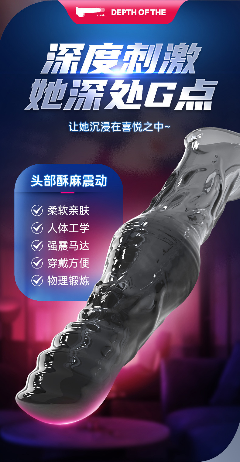 Vibrating Wolf-Tooth Penis Sleeve, Textured TPE Extender, Reusable Adult Toy — detail image 6