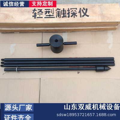 轻型动力触探仪 63.5kg重型触探仪 10kg手动钎探仪双威直供|ru