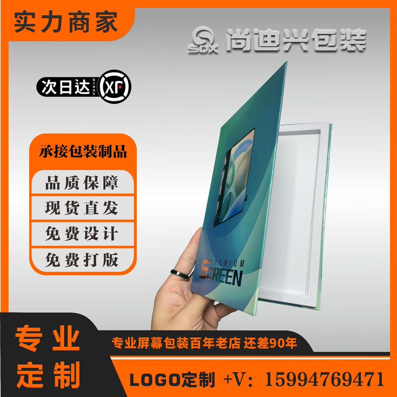 iPad Tablet Screen Packaging iPad Air Lcd Assembly Book-Style Flip Cover Eva Foam Box Paper Box