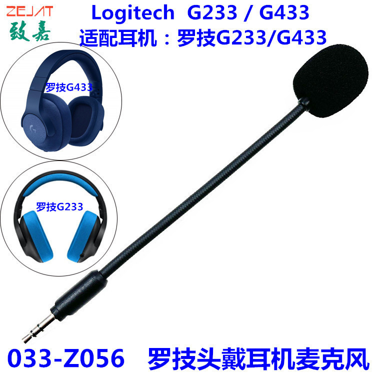 Suitable for Logitech G233 G433 Headset Gaming Headset Microphone Replaceable Plug-In Microphone