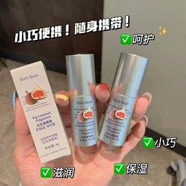 女士香水;唇膏、唇油;衣物清洁护理