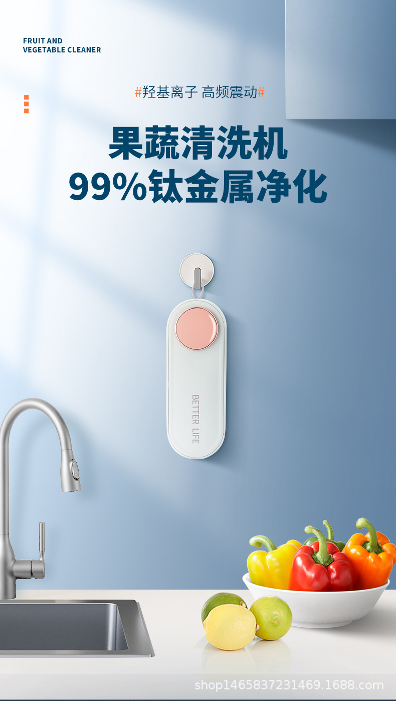 果蔬机-中文_01.jpg