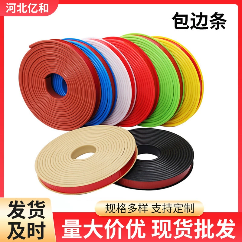 Оптовая продажа шкаф U-образный деревянный шкаф обшивка TPE шкаф мебель U-образный мягкий уплотненный полоска самоклеящийся