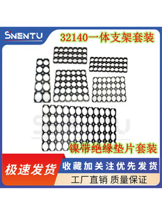 32140֧�ܼ��˄P32140�о48V60V72V�׼�늄�܇늳ؽM�b�������