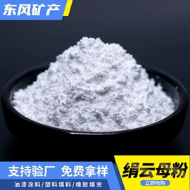 其他非金属;云母;铝氧化物