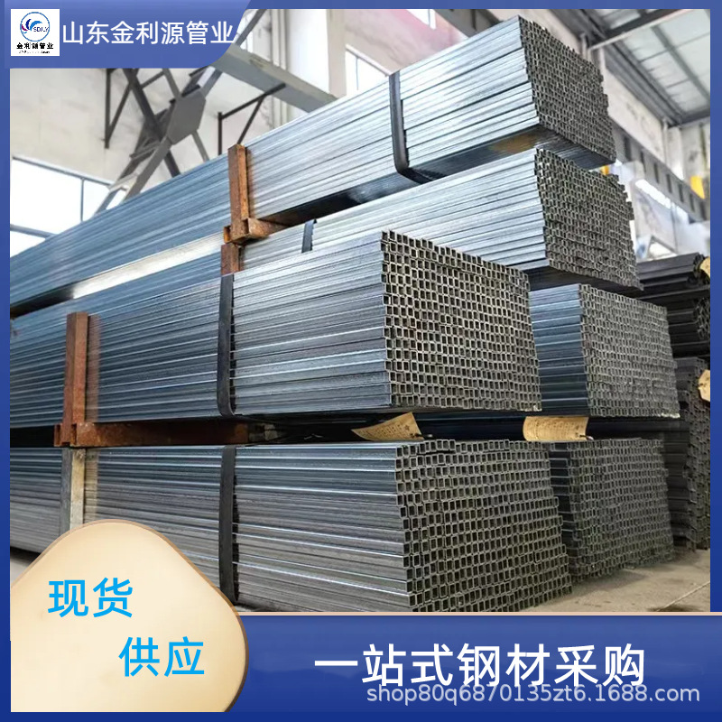 热镀锌方管镀锌矩管焊接热轧矩形厚壁方管钢结构用管