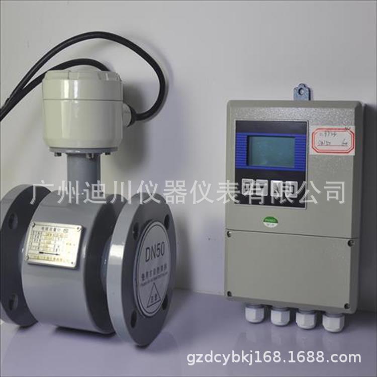 迪川牌污水流量计 EMFM工业污水流量计 化工污水流量计销售厂家