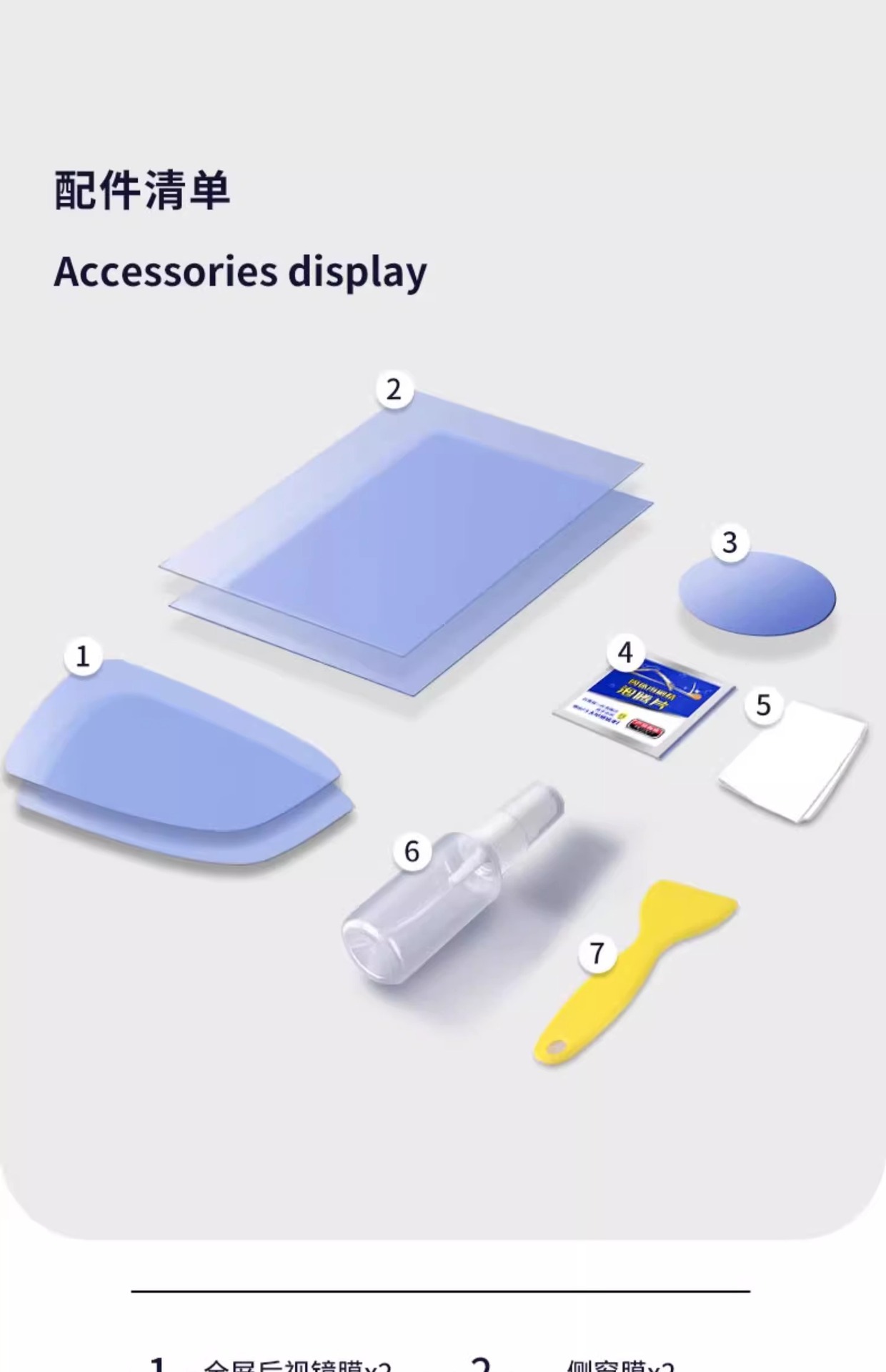 Applicable to Volkswagen Sagitar Bora Lavida plus Santana Tiguan L Jetta VS5 Magotan Rearview Mirror Rainproof Film