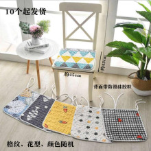 V010B棉质舒适四季通用坐垫+10起屁股垫学生椅垫凳子垫子百货批发