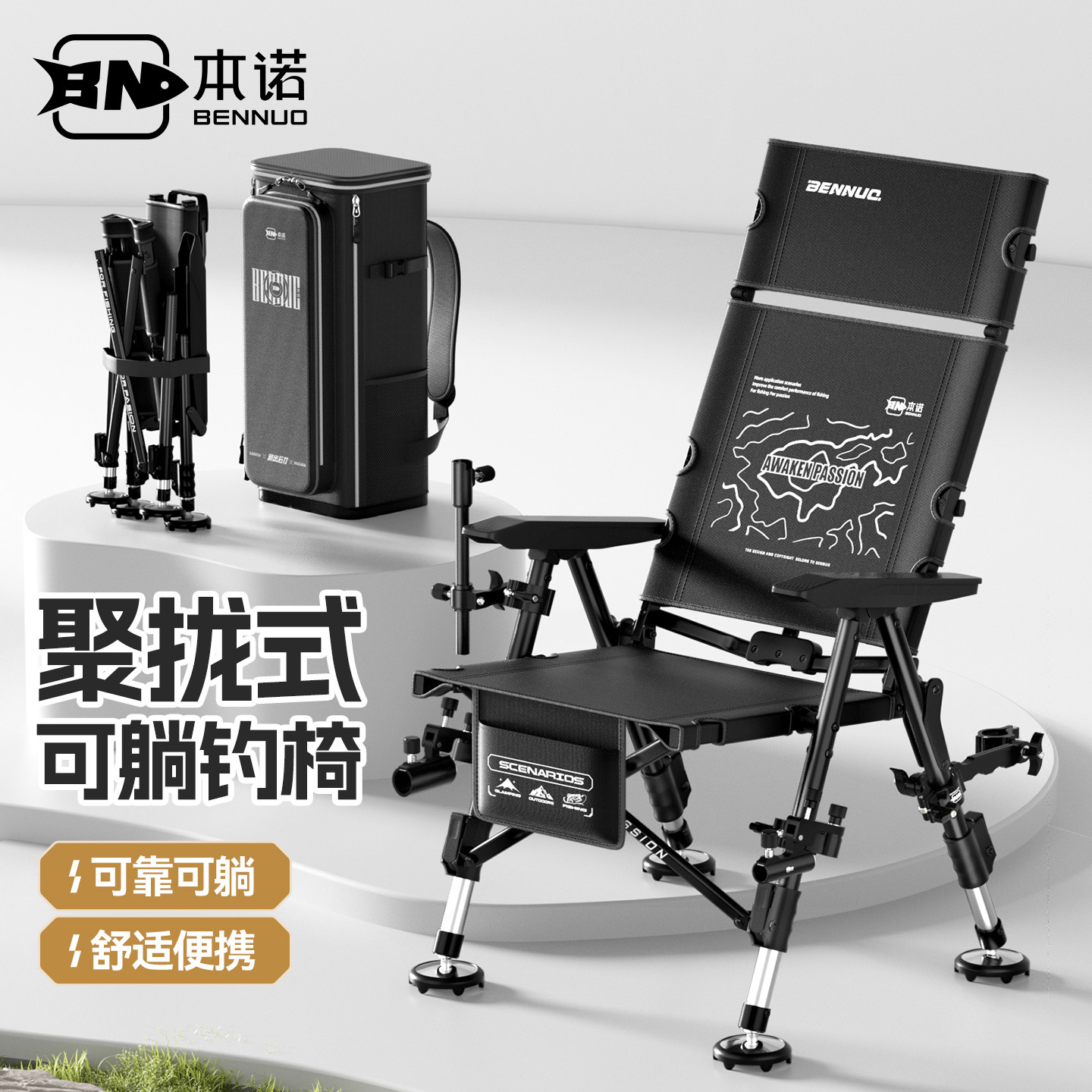 Benno's New European-Style Fishing Chair for Fishing and Wild Fishing, Foldable, Portable, Ultra-Light Outdoor All-Terrain Fishing Chair