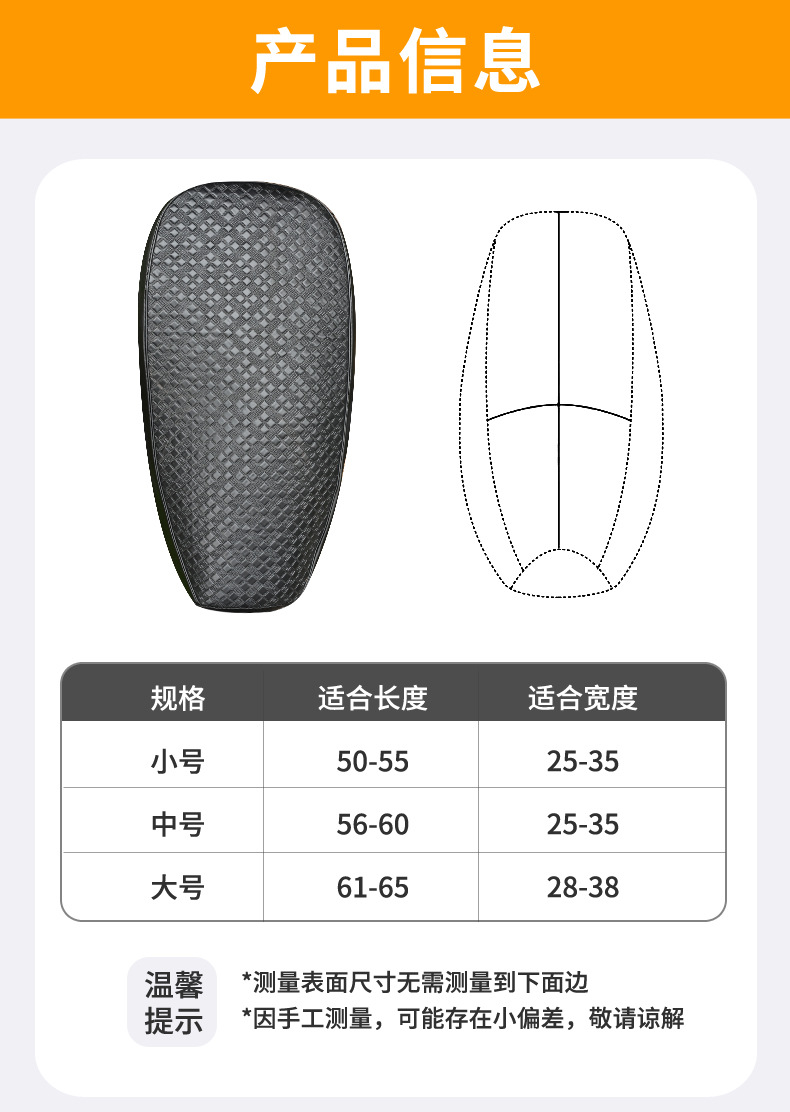 Sun Protection Sunblock Electric Vehicle Seat Cover, Thickened Leather Scooter Seat Cover, Heat Insulation and Rainproof Electric Bike Leather