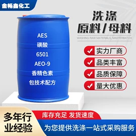 其他活性剂;洗涤剂;发泡、消泡剂