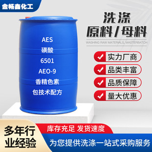 aes���l����6501AOS/AEO-9CAB-35����ϴ��ԭ�ϱ�����Ԅ�np-10AES