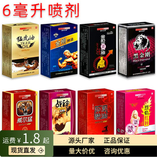 ������ӡ������6ml�𘌲�������ʿ���Ç���������Ʒ�o����؛�C