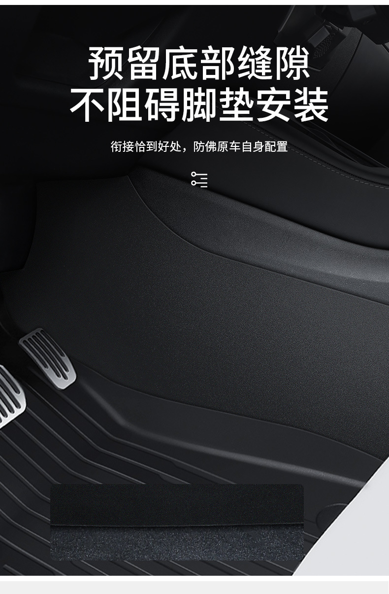 Foreign trade is suitable for Tesla anti-kick guard plate Huanxin ModelY/3 central control side anti-kick pad protection plate interior decoration