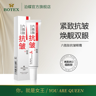 ���������Ŀ�����˪�aˮ�����۽��۲����w���A�� ���l