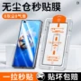 华为全屏高清钢化膜