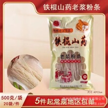 ���l500g�F��ɽș�ϝ{�ۗl�t���ۗl�������F��l�ֹ�����ۗl�Fُ