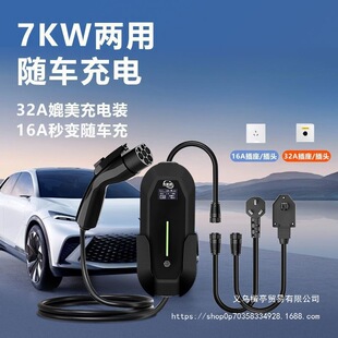 ܇�ٵ�����Դ��܇7kw�S܇��늘�32a��yʽ���������ӵذ�������