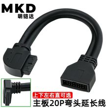 USB3.0����20PIN���^���L��19Pin��D20pin����ĸ�C�����Uչ��
