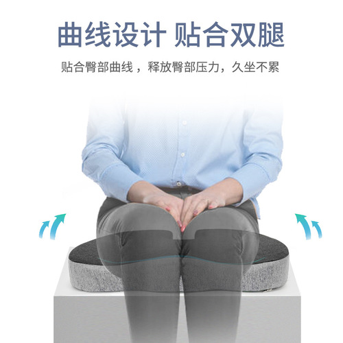 Memory foam student maternity cushion set car seat sofa office stool chair U-shaped cushion wholesale