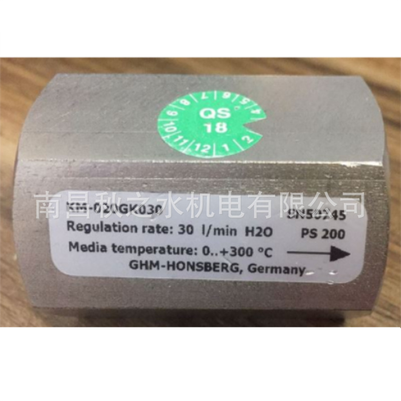 优势供应德国豪斯派克HONSBERG流量开关限流器KM-020GK012