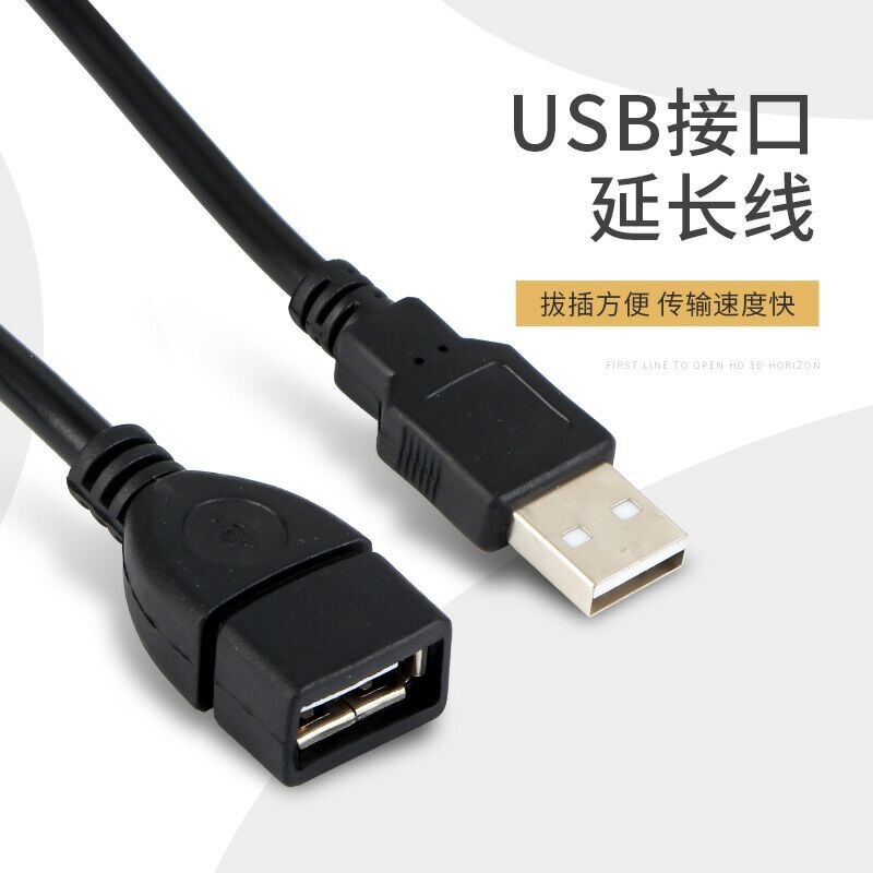 usb male-to-female extension cord luggage buckle protective sleeve computer keyboard u disk mouse data connection charging cable
