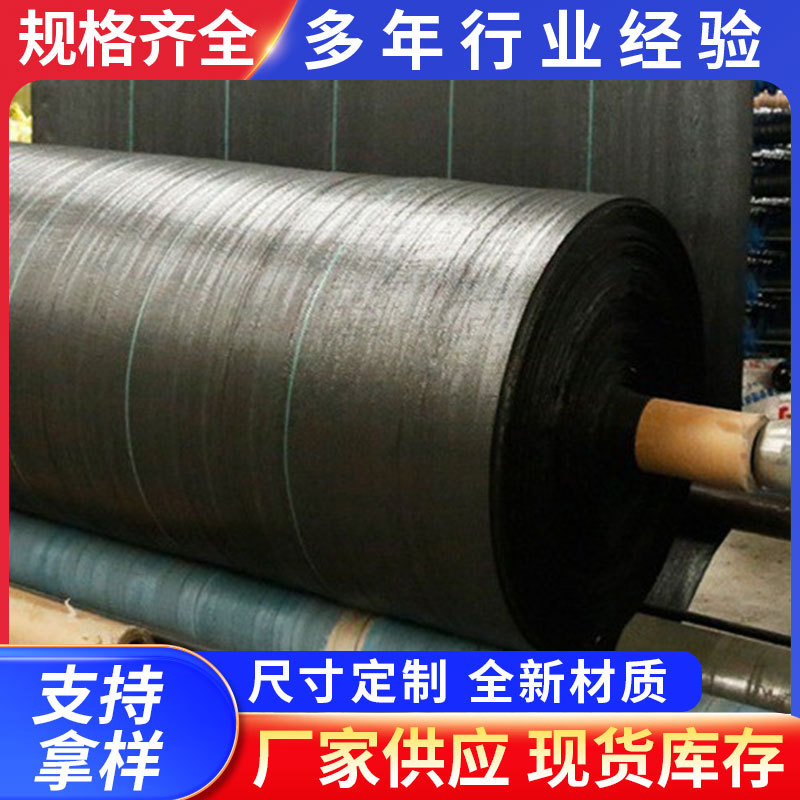 防草布抑草布 黑色园艺地布除草布寿命长批发防草地布