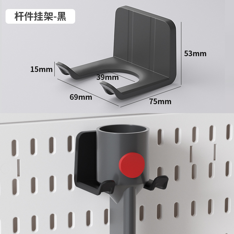 [bracket-black] suitable for rod hangers