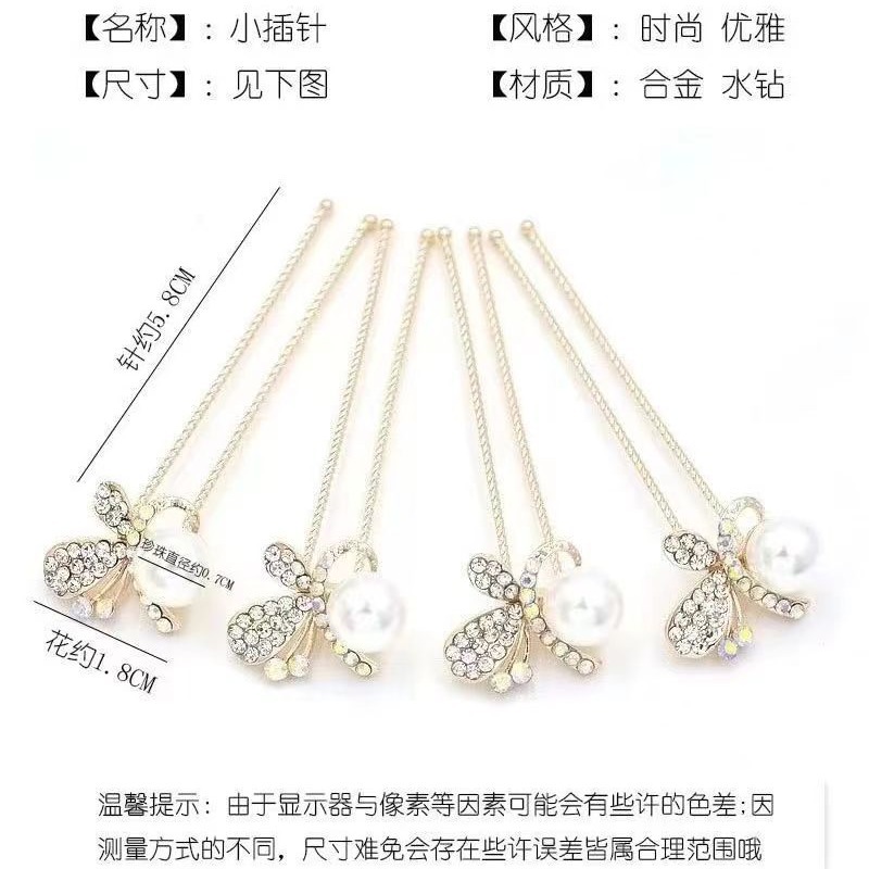 熱い販売の真珠のドリルの髪は針を挿します。