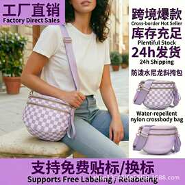 跨境单肩包女士新款潮时尚百搭牛津布大容量贝壳包轻便斜挎运动包