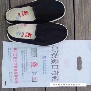 3539�ϱ���78��Ь�Єڱ����e�ְ�Ь�ӹ�����Ь͸�������ĥ��
