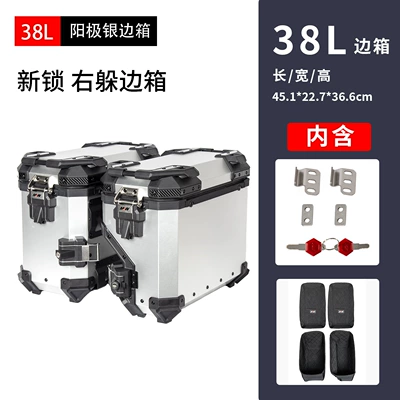 Motorcycle trunk – Alloy Tail Box Waterproof Trunk - mjw38l02-modelflat-anode-all-silverright-hidden-side-boxbm-lockwater-transfer-film