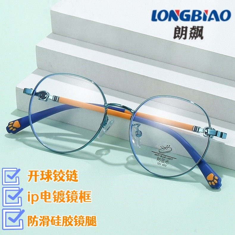 新款时尚儿童硅胶光学镜架防蓝光平光眼镜学生护目眼镜6036眼镜框