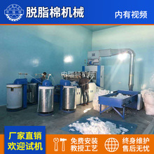 棉球脱脂棉化妆棉生产线 棉签梳棉机生产线脱脂棉设备 脱脂棉机器