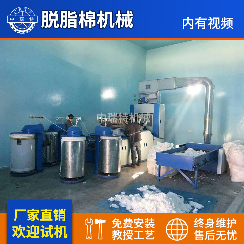 脱脂棉机器  化妆夹棉全套生产设备卫生材料生产设备 脱脂棉机器