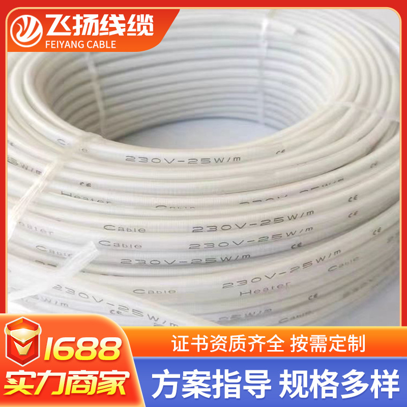 Parallel constant power electric heating belt, waterproof silicone rubber heating wire, cold storage