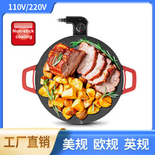欧规美规跨境家用韩式铁板烧烤盘电烤炉牛排煎烤炉多功能电烧烤炉