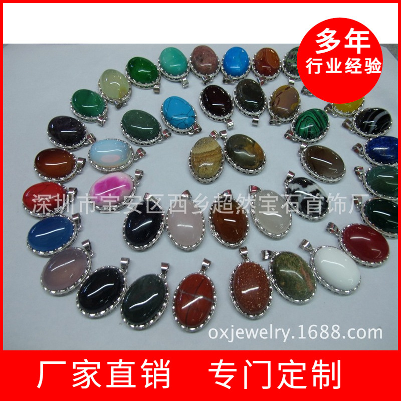 Factory supply wholesale all kinds of Crystal denier pendant, bare stone diy jewelry accessories multiple sizes Factory supply wholesale all kinds of Crystal denier pendant, bare stone diy jewelry accessories multiple sizes