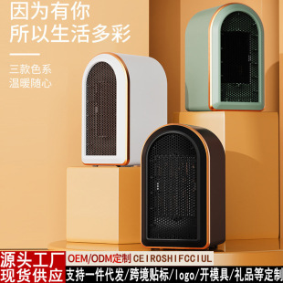 25���¿�羳ů�L�C���ú��sС��1200W��������ȡů���ů��