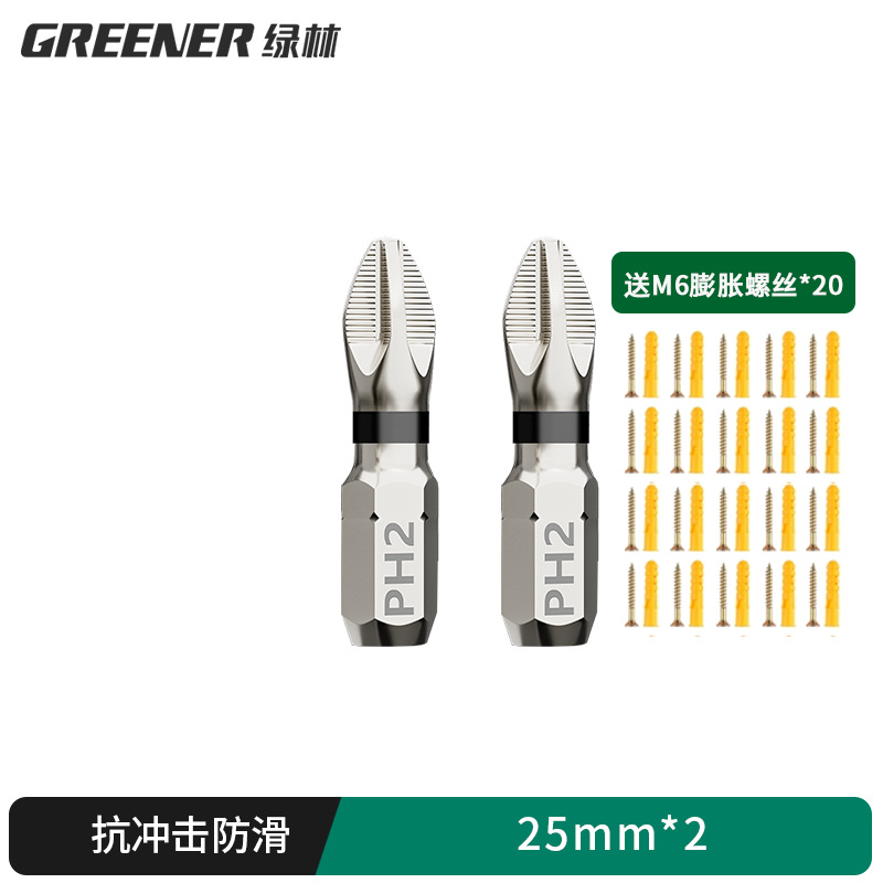 Lvlin impact antideslizante cruzado super duro destornillador eléctrico magnético fuerte taladro eléctrico con chaqueta de aire S2 conjunto de motor de tornillo image 43